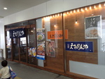 2013-06-15 12.46.30.jpg