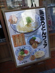 IMGP0298-1.JPG
