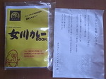 RIMG1282.JPG