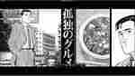kodoguru1.jpg